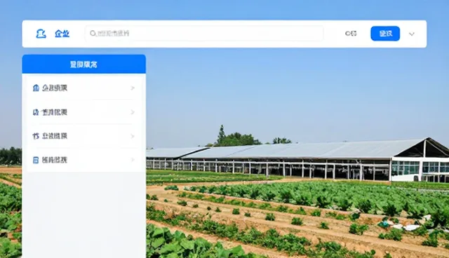 信息查询平台在贸易领域的实际应用与价值分析
